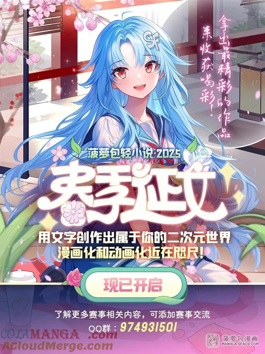08 遇刺 第64页