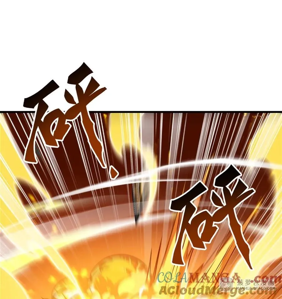09 沐恩的选择 第4页