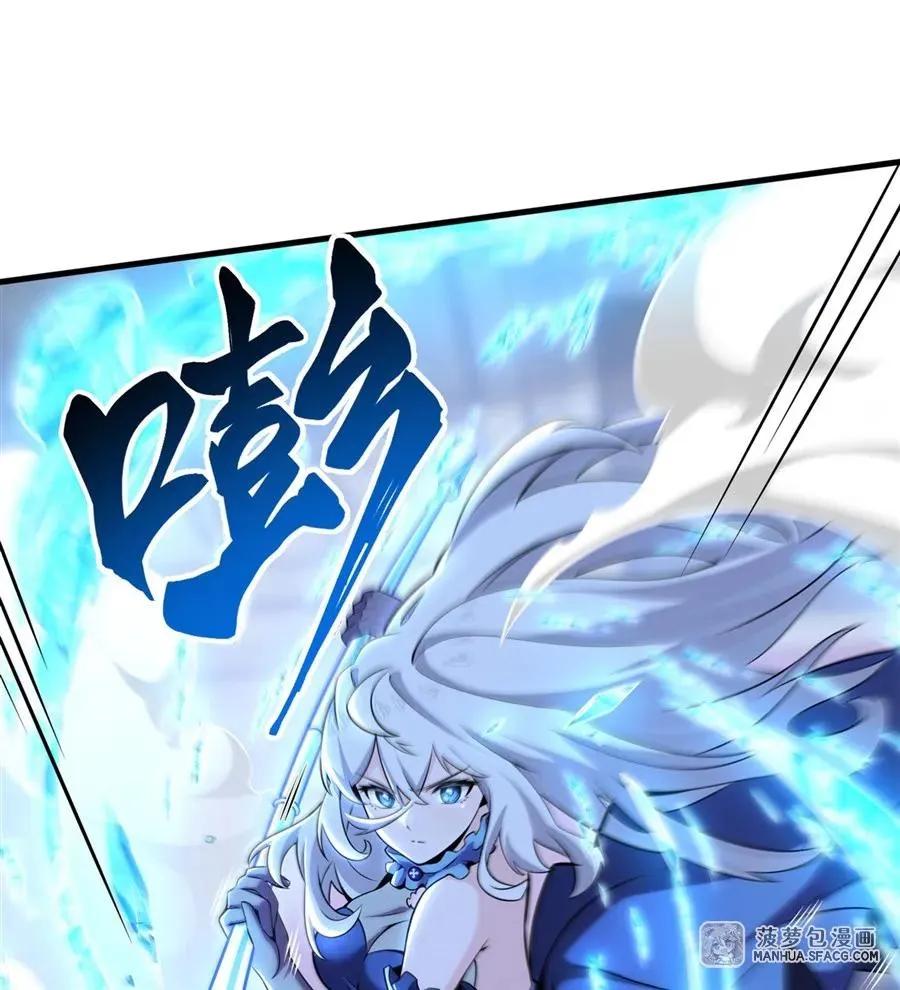 09 沐恩的选择 第9页