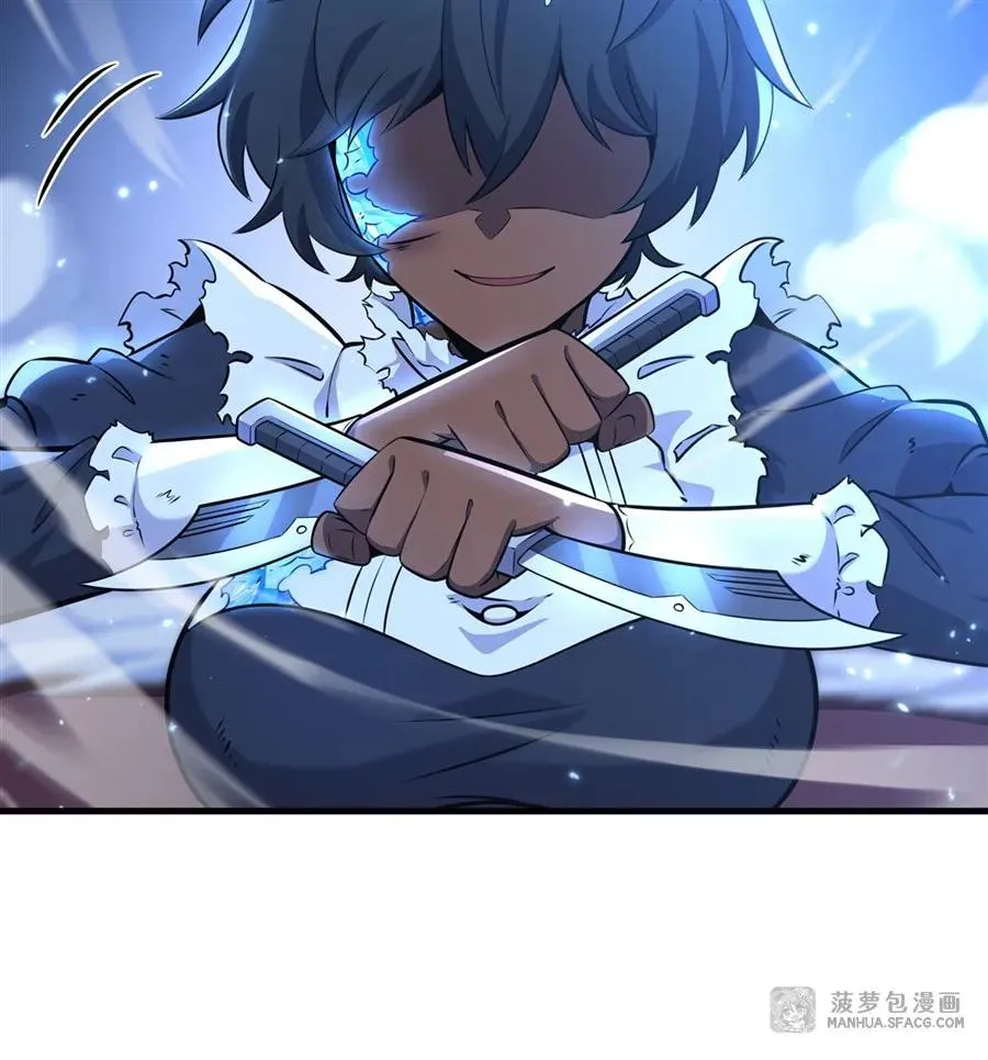 09 沐恩的选择 第39页
