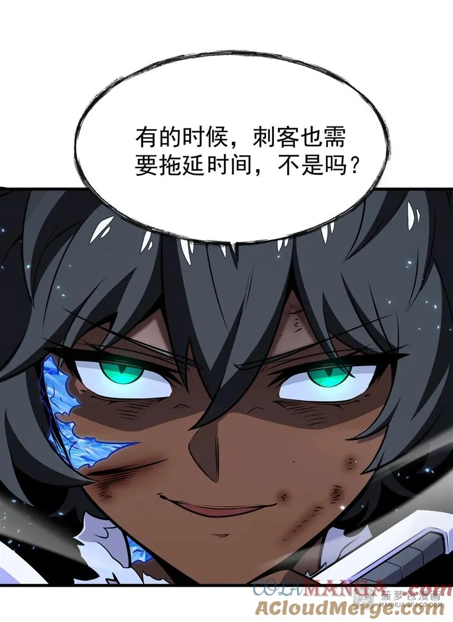 09 沐恩的选择 第40页