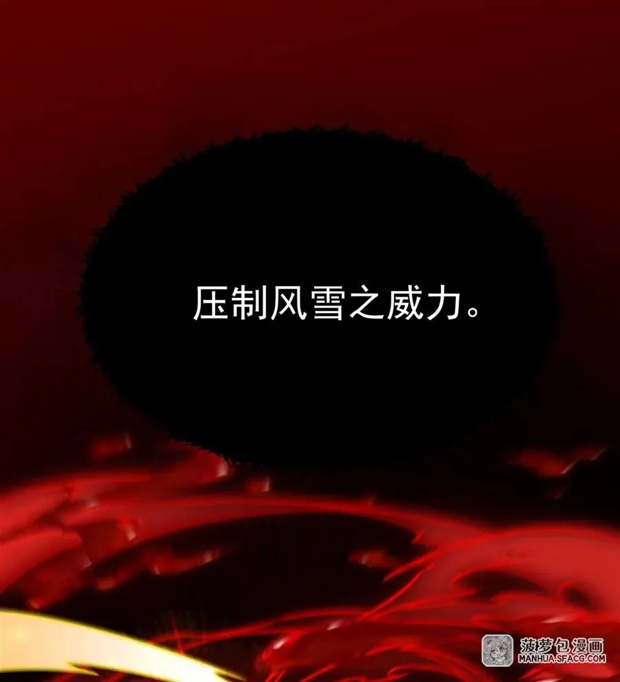 09 沐恩的选择 第50页