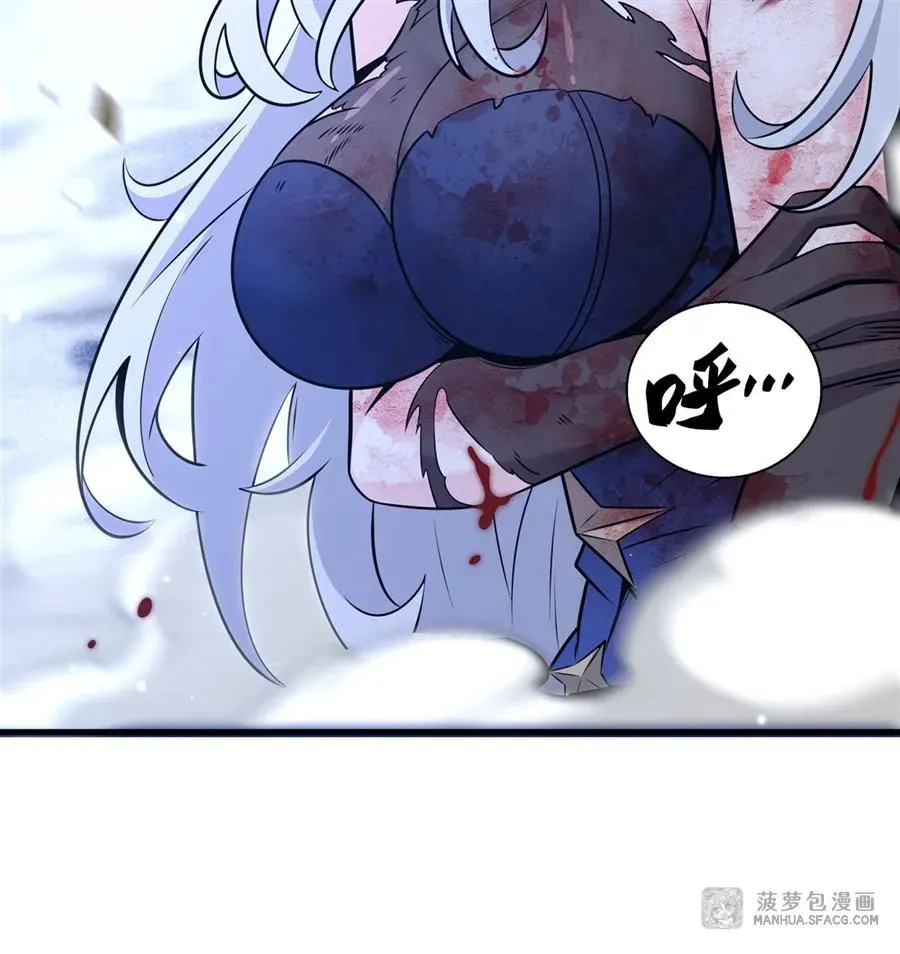 09 沐恩的选择 第72页
