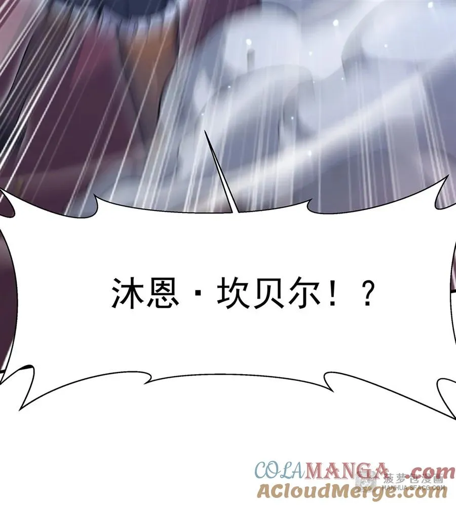 09 沐恩的选择 第82页