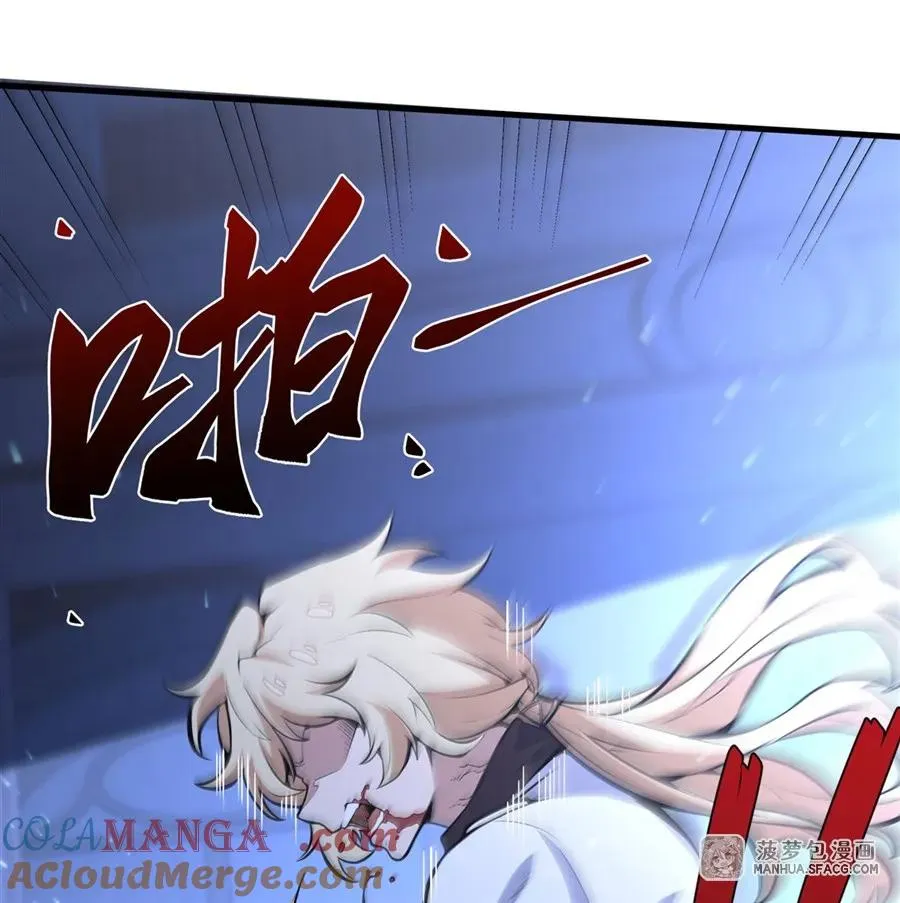 10 再次死亡？ 第13页
