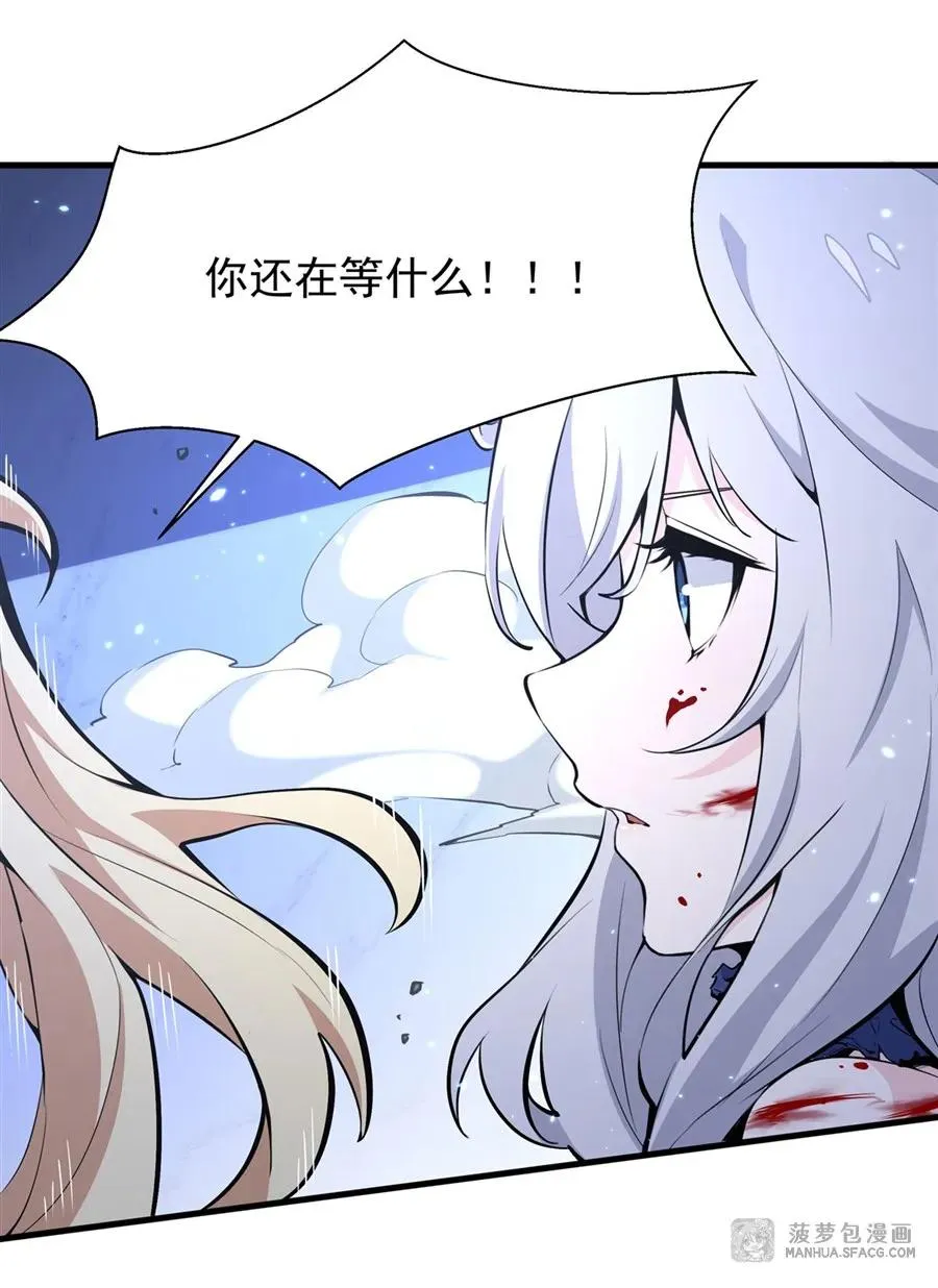 10 再次死亡？ 第15页