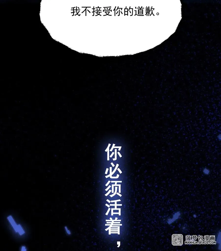 10 再次死亡？ 第42页