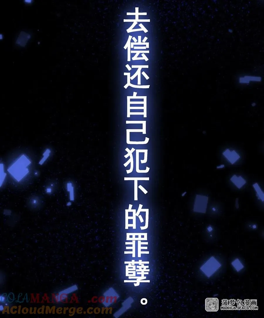 10 再次死亡？ 第43页
