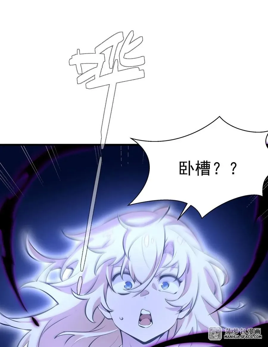 10 再次死亡？ 第50页