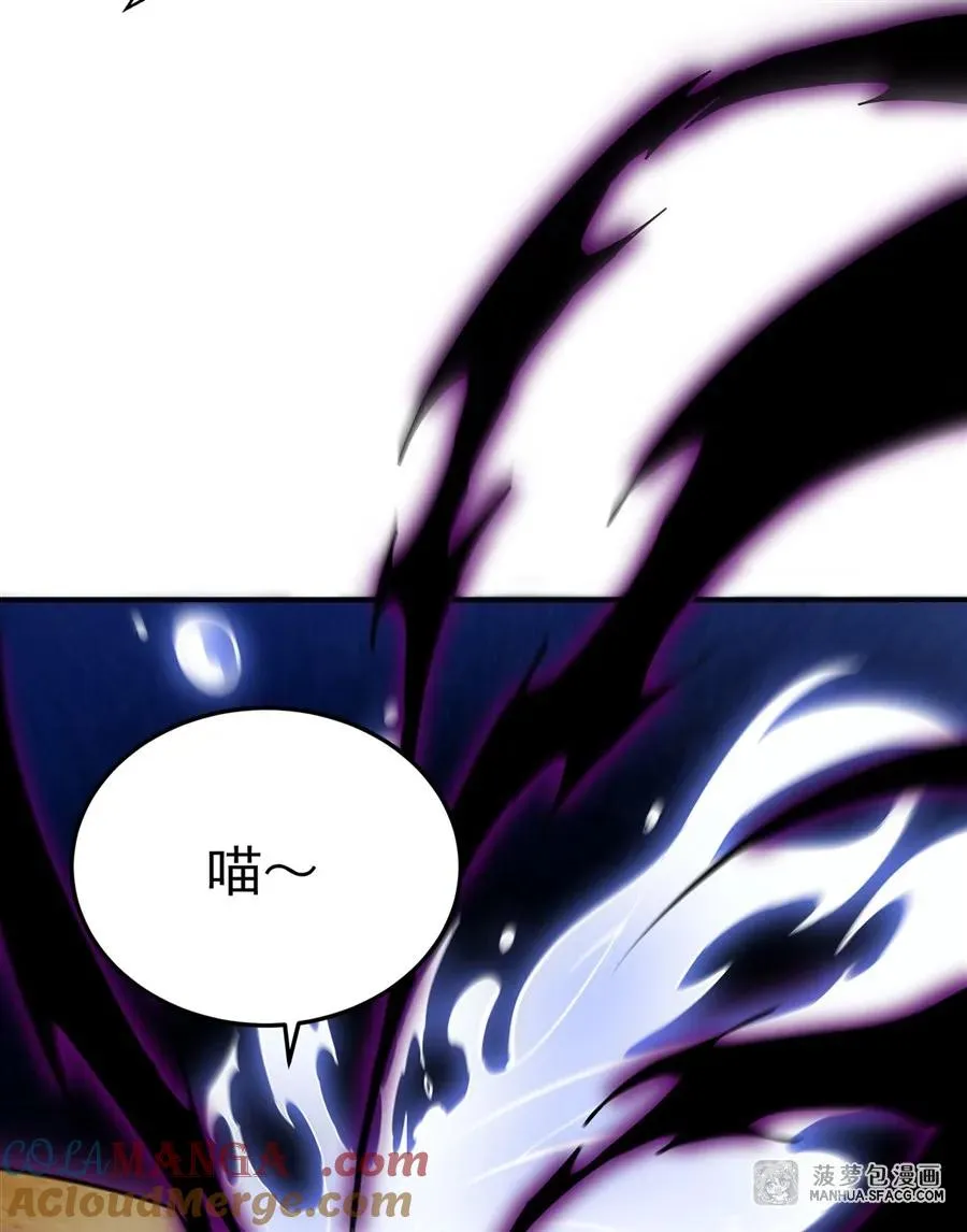 10 再次死亡？ 第58页