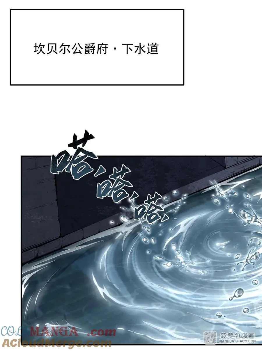 10 再次死亡？ 第61页
