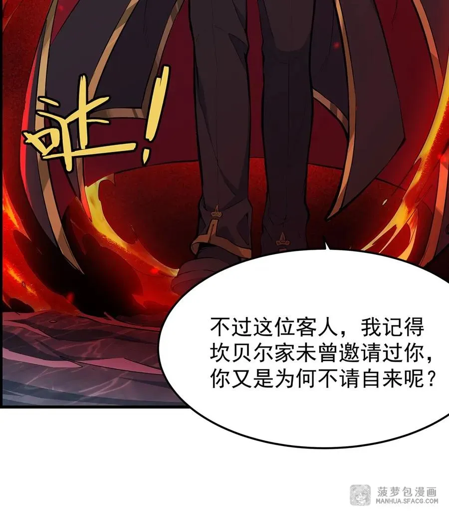 10 再次死亡？ 第69页