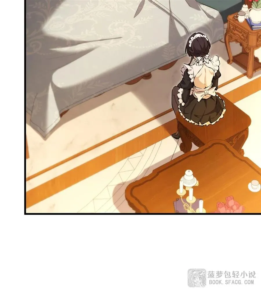 11 贴身服侍 第3页