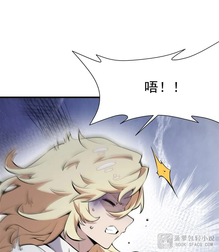11 贴身服侍 第8页