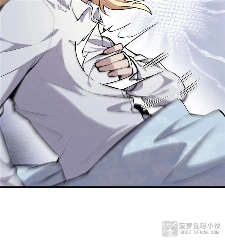 11 贴身服侍 第9页