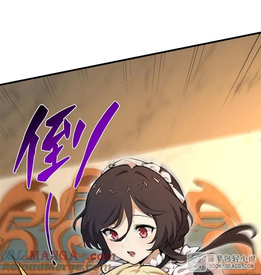 11 贴身服侍 第10页