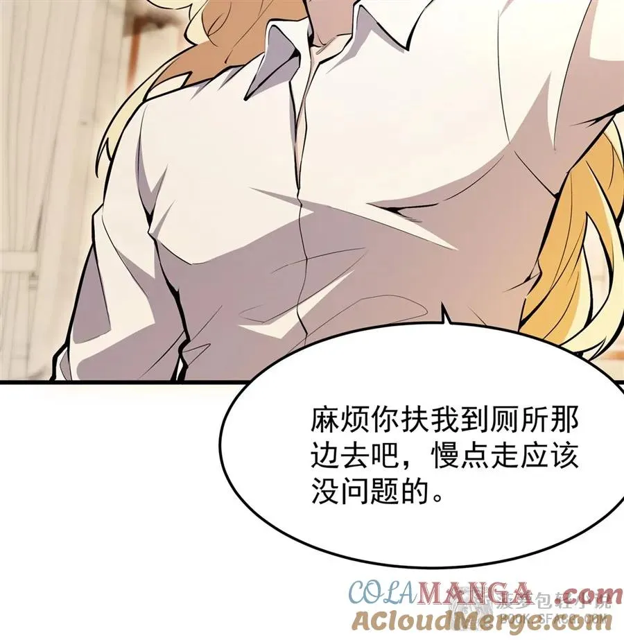 11 贴身服侍 第22页