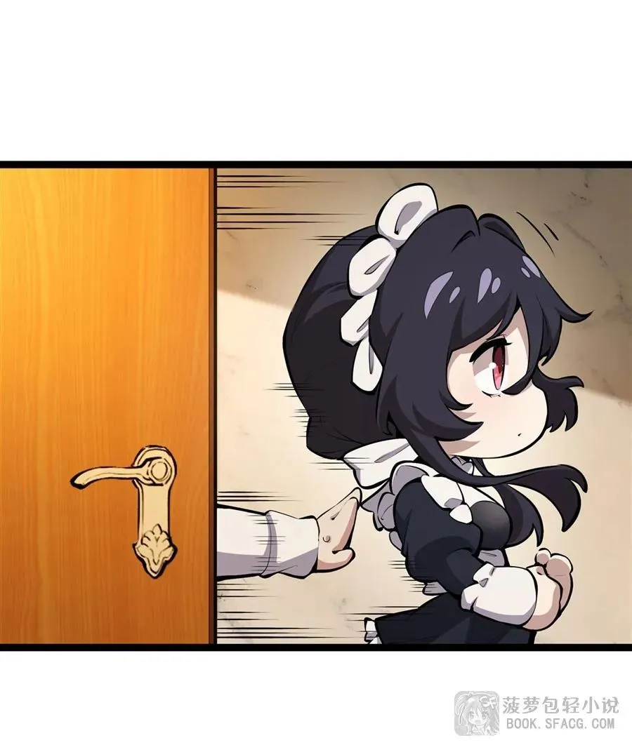 11 贴身服侍 第35页