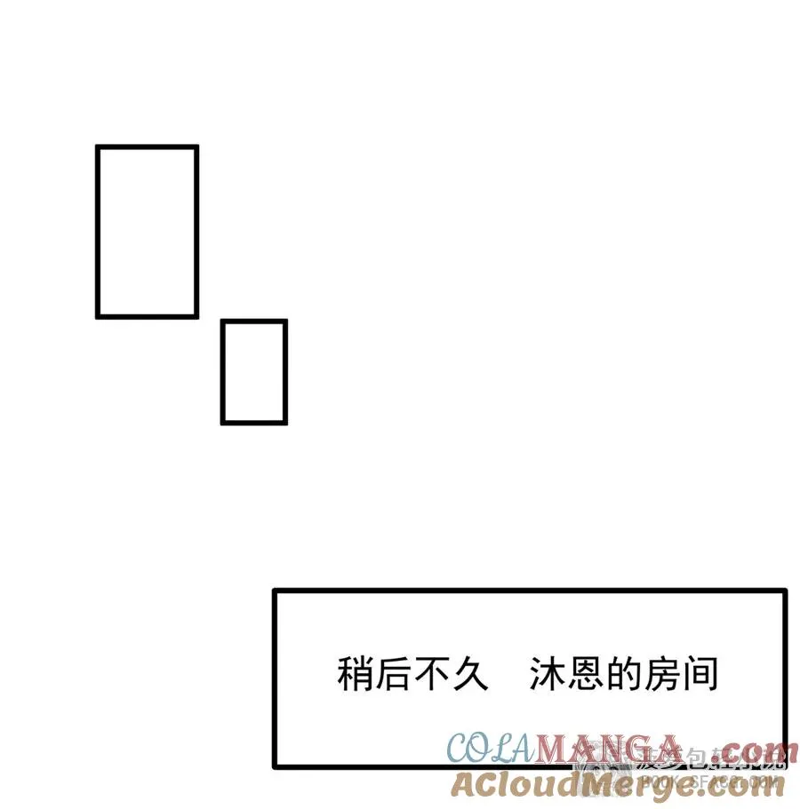 11 贴身服侍 第37页