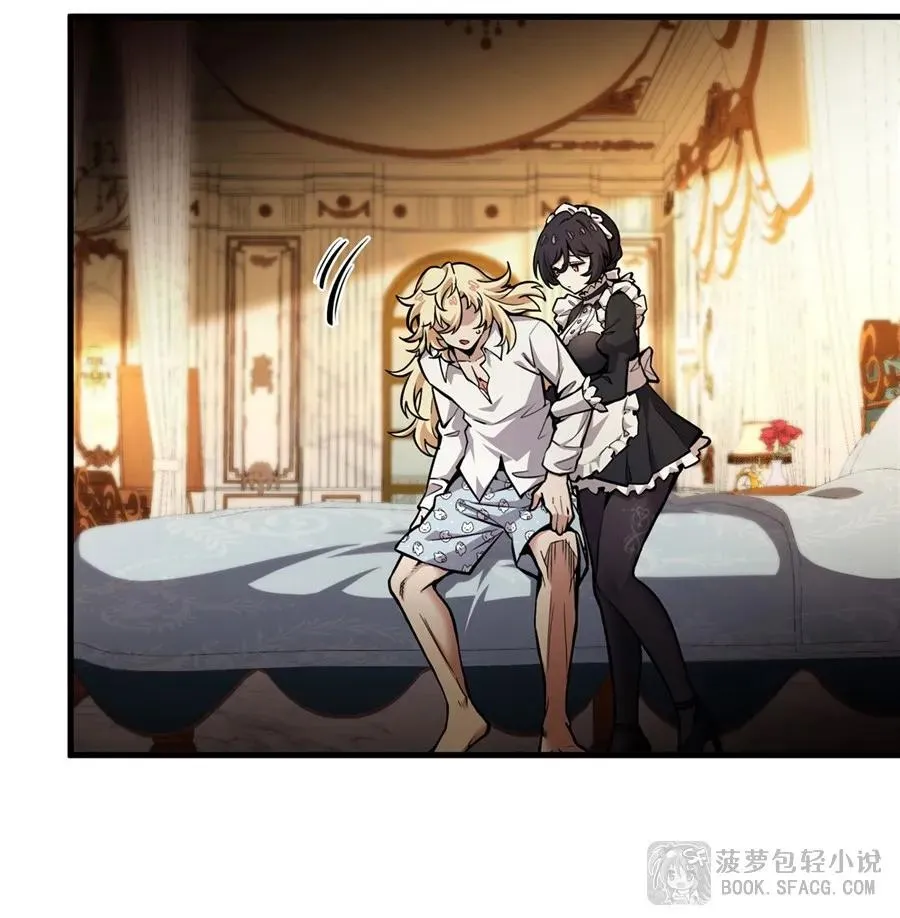 11 贴身服侍 第38页