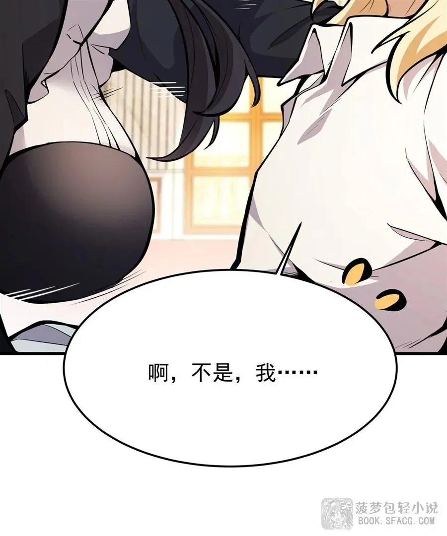 11 贴身服侍 第56页