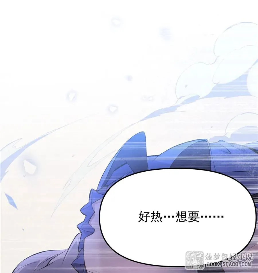 11 贴身服侍 第57页