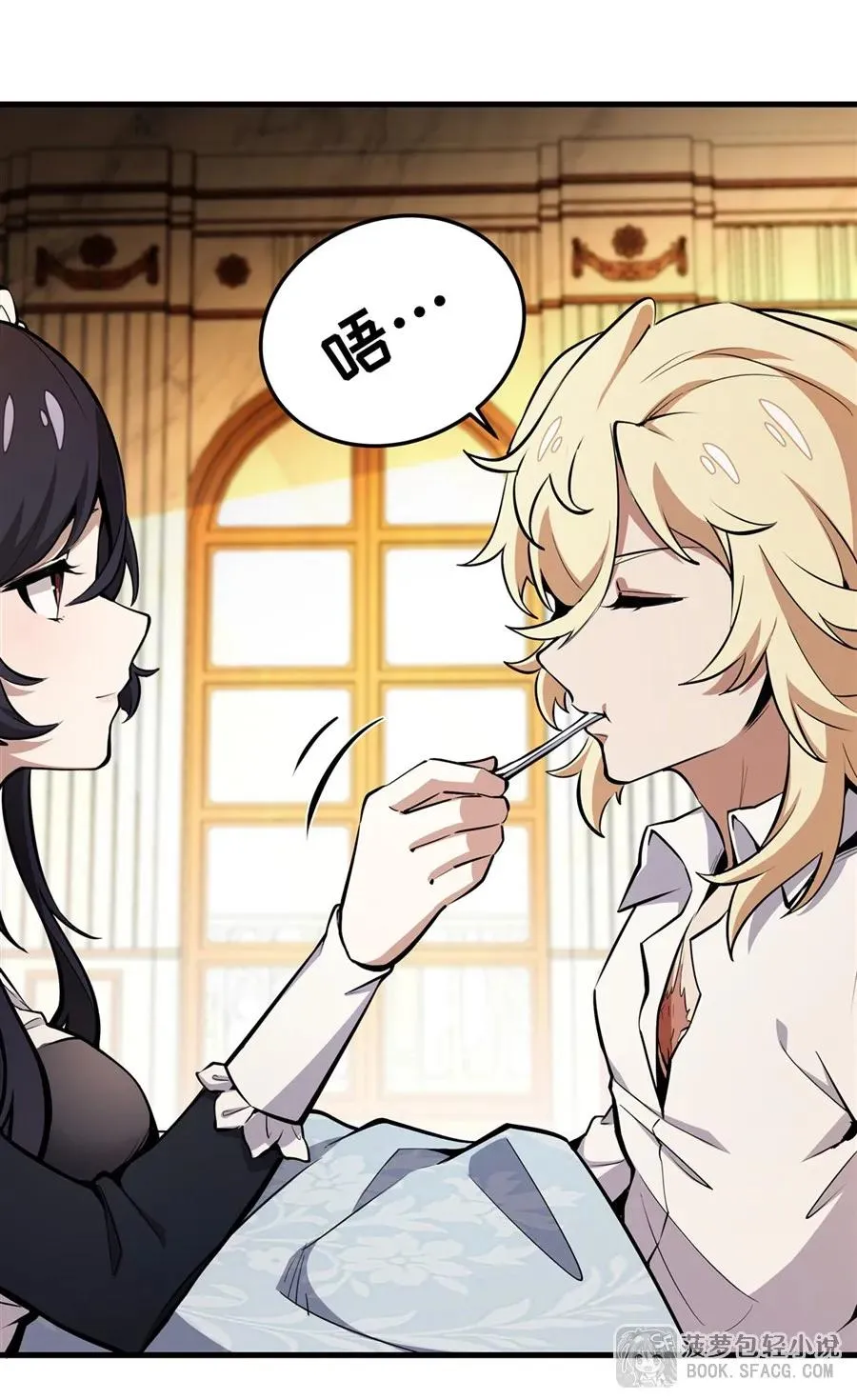 11 贴身服侍 第65页