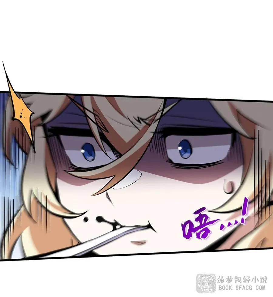 11 贴身服侍 第66页