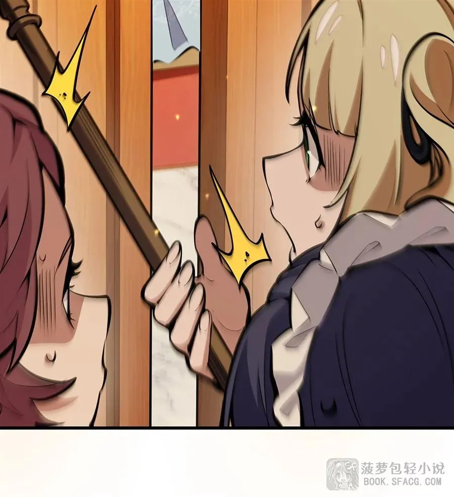 11 贴身服侍 第75页