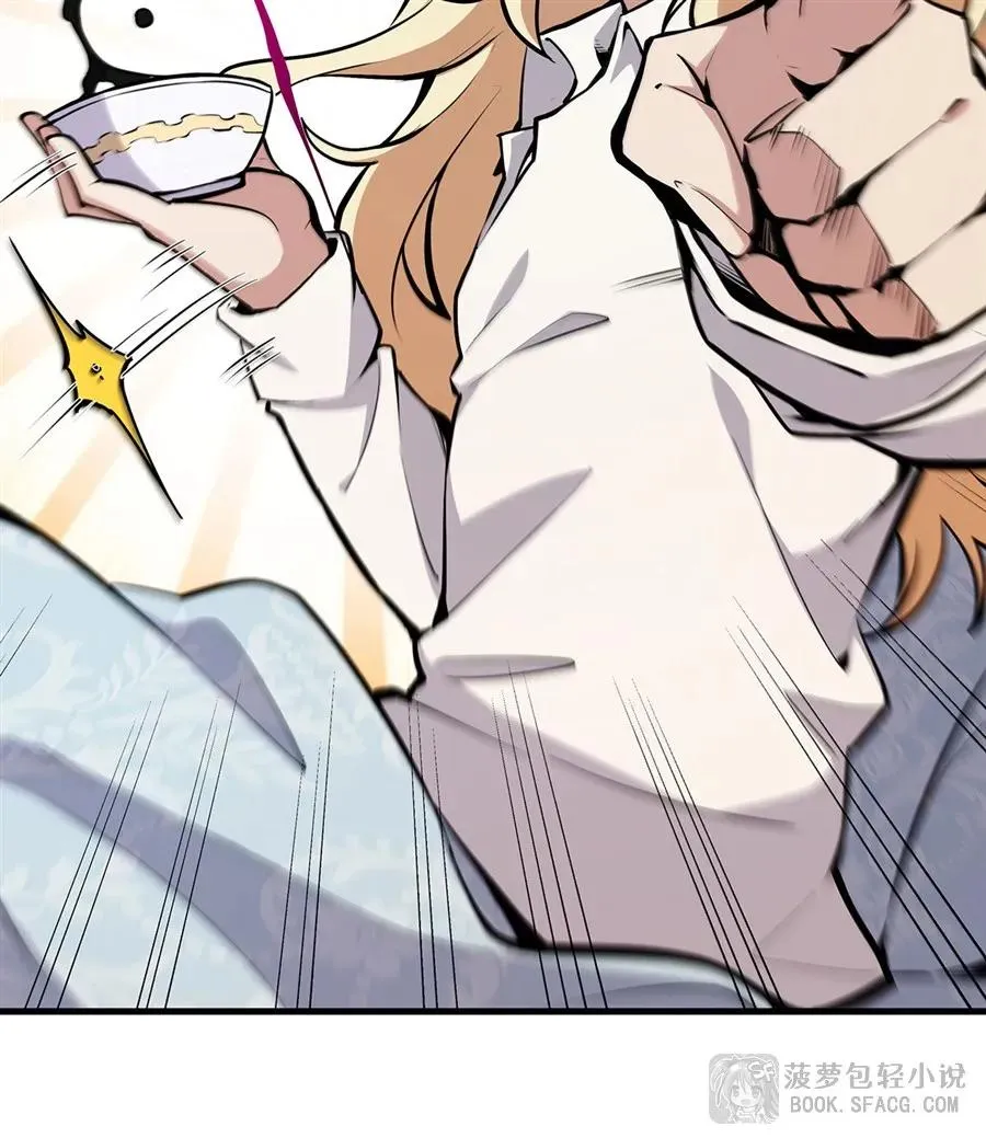 11 贴身服侍 第77页