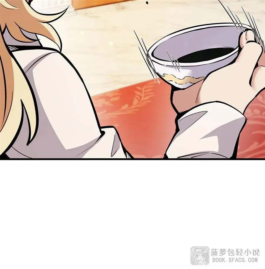 11 贴身服侍 第81页