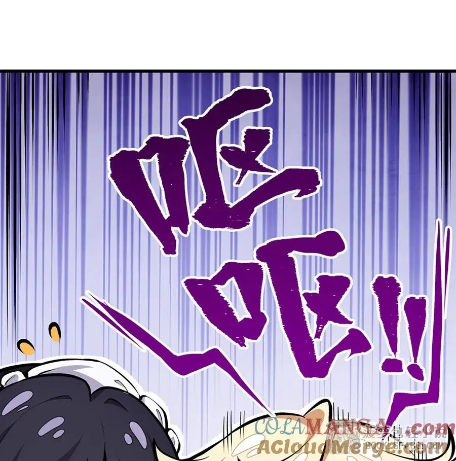 11 贴身服侍 第82页