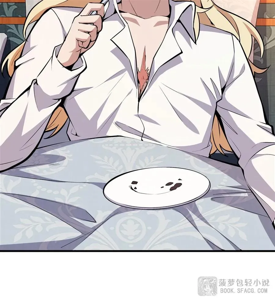 12 全乱套了 第18页