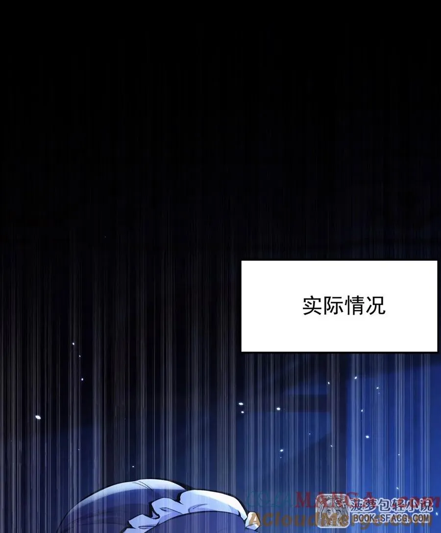 12 全乱套了 第25页