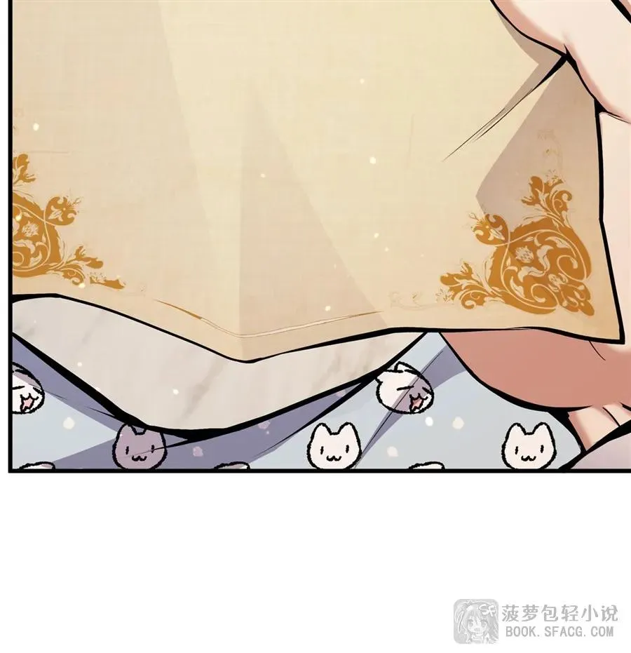 12 全乱套了 第35页