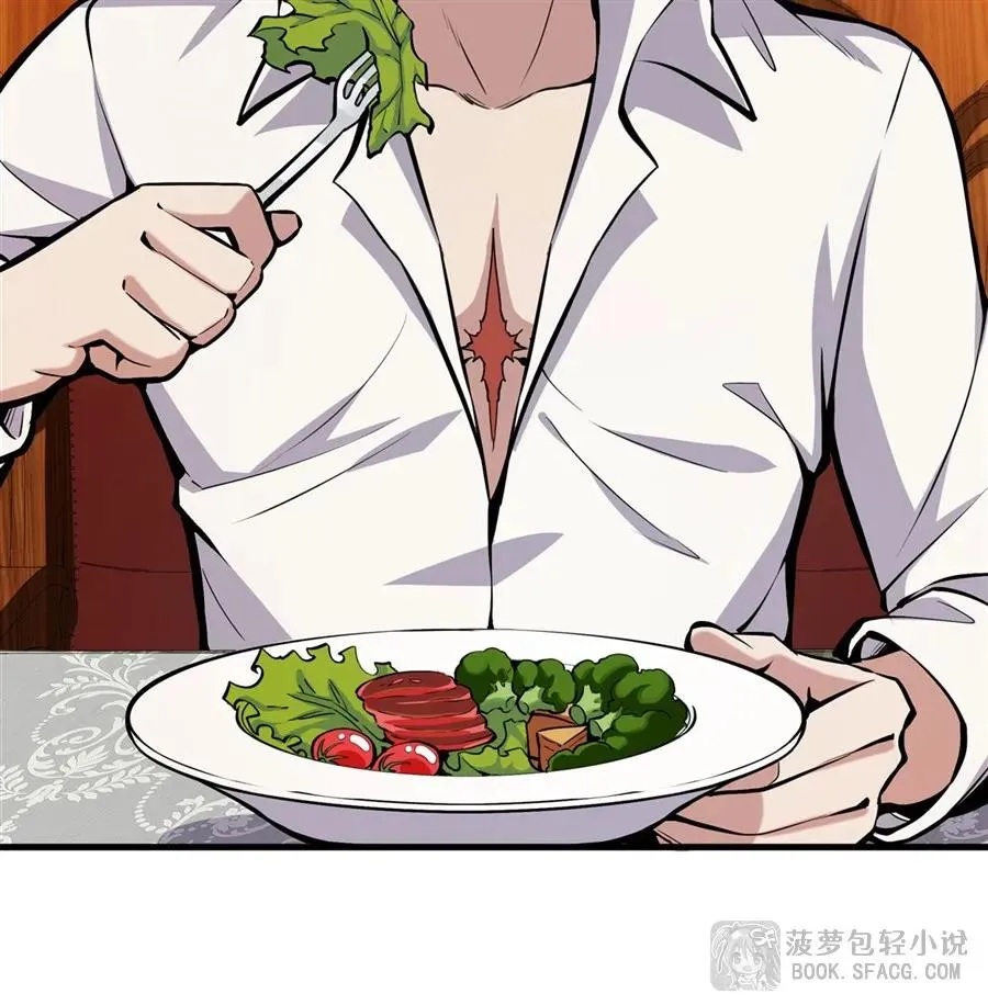 12 全乱套了 第60页