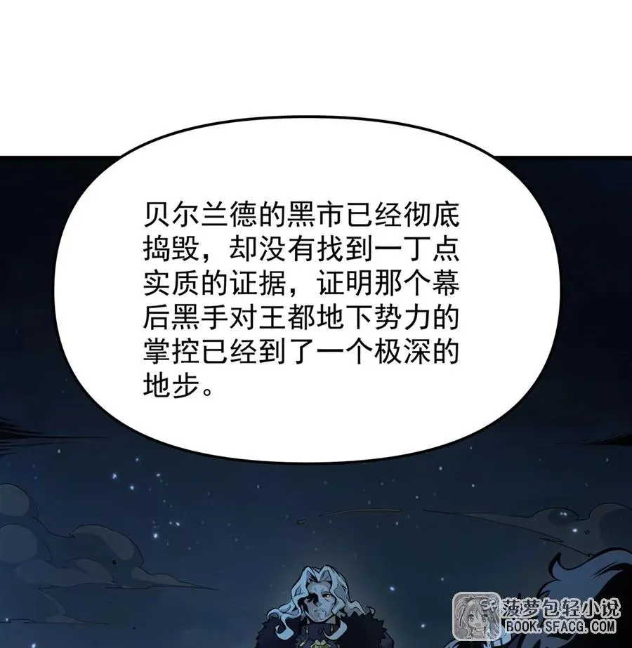 12 全乱套了 第62页