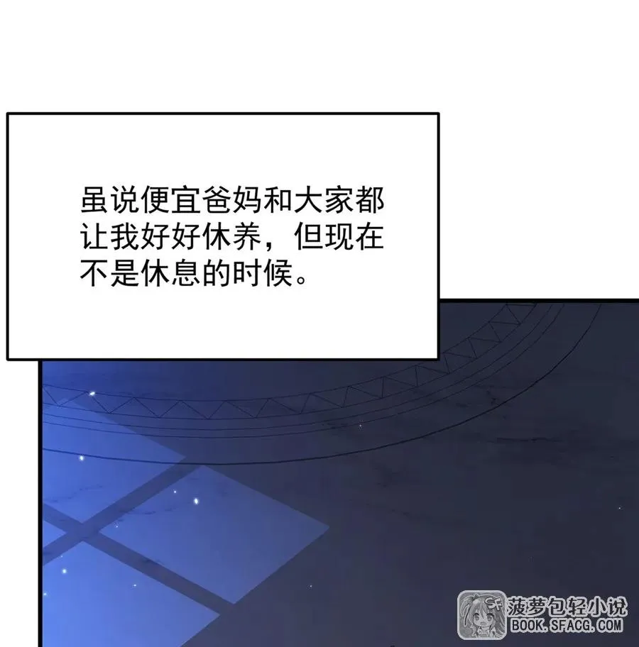 13 开挂 第2页