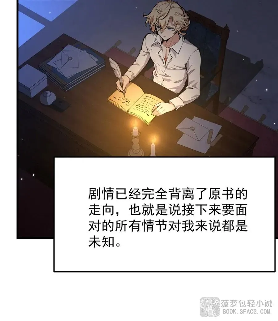 13 开挂 第3页