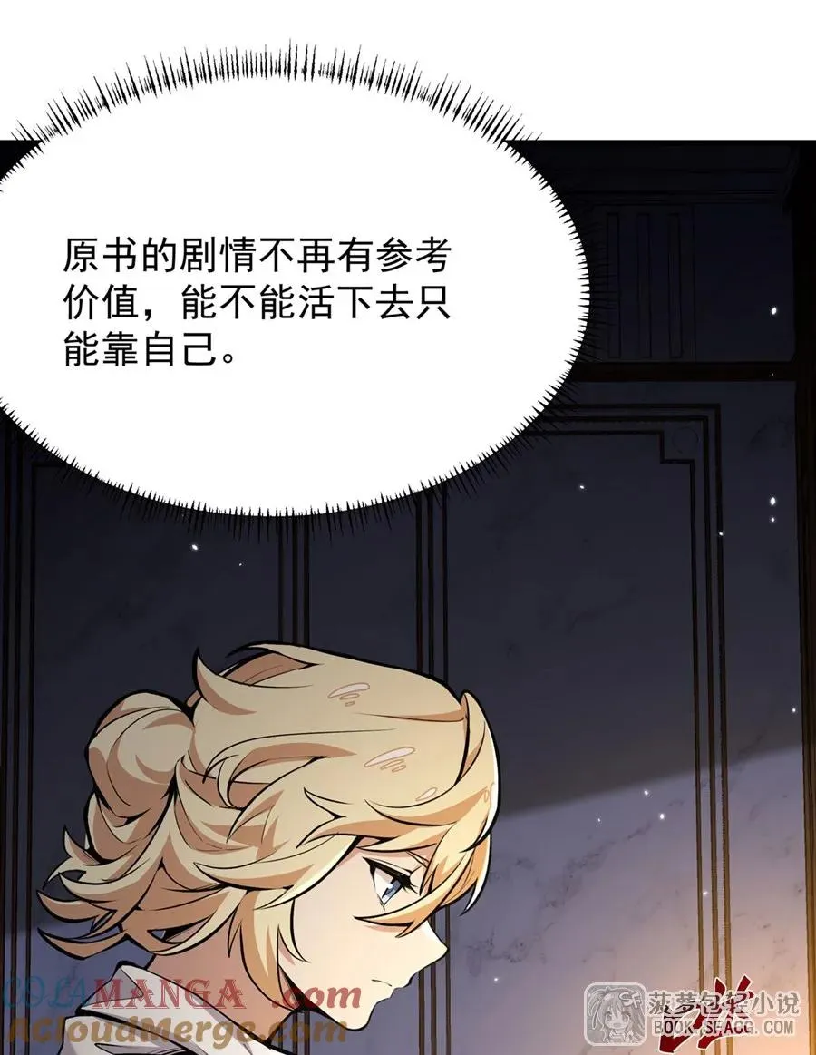 13 开挂 第4页