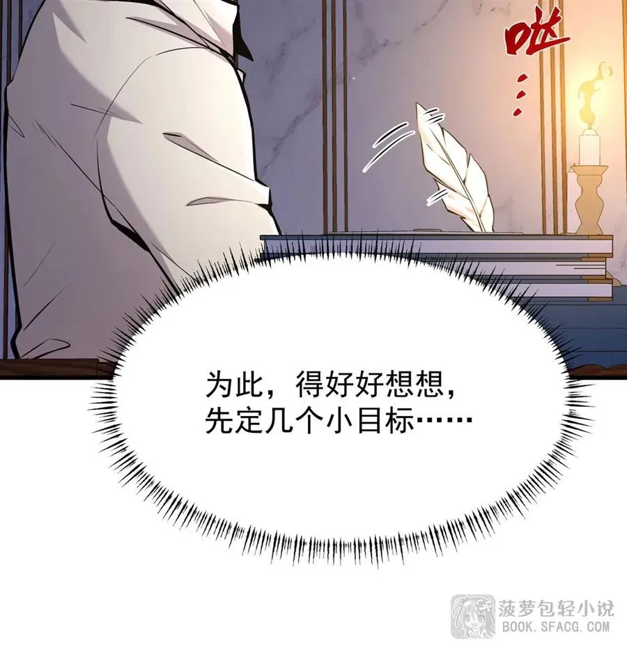 13 开挂 第5页