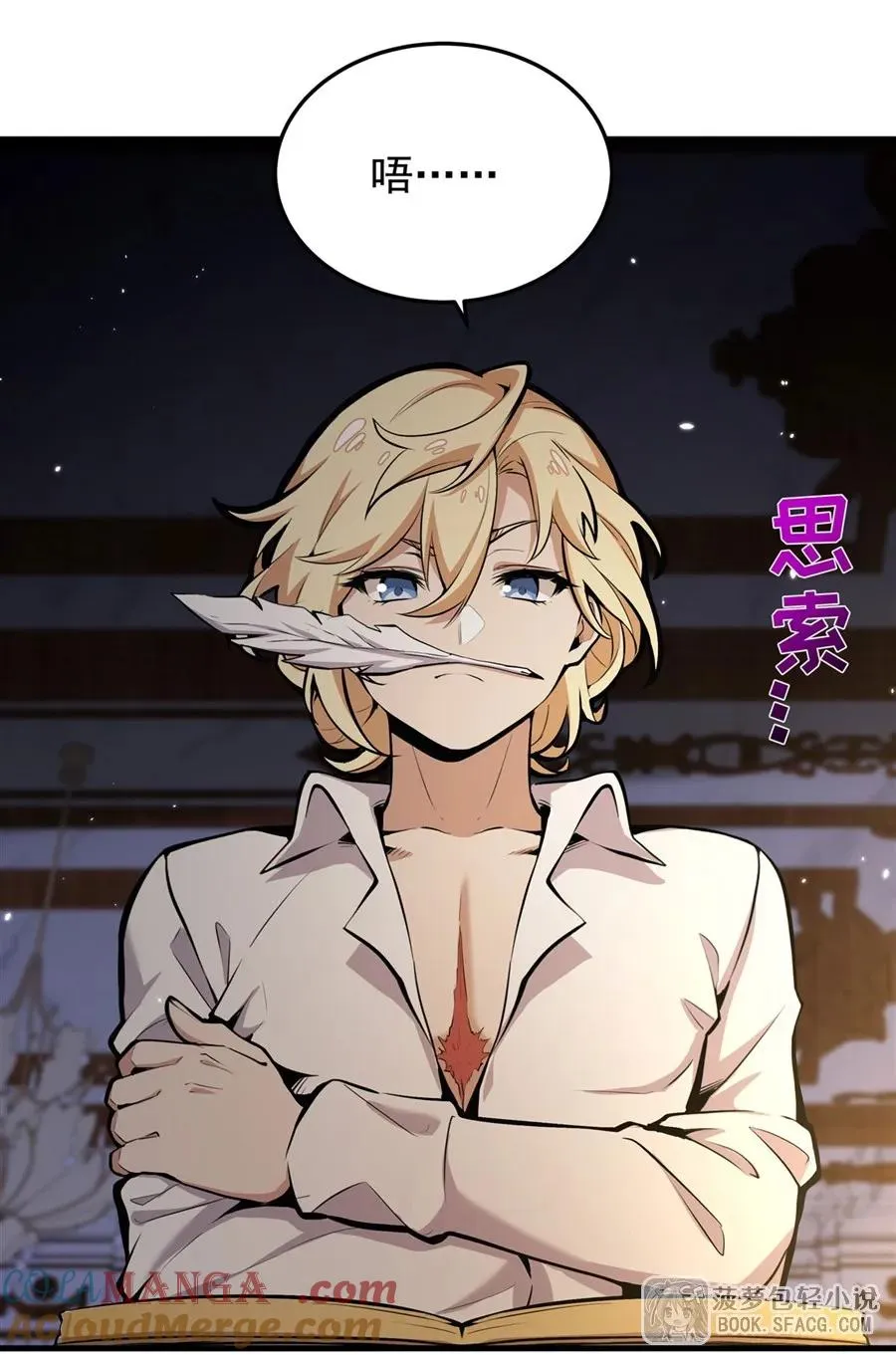 13 开挂 第7页