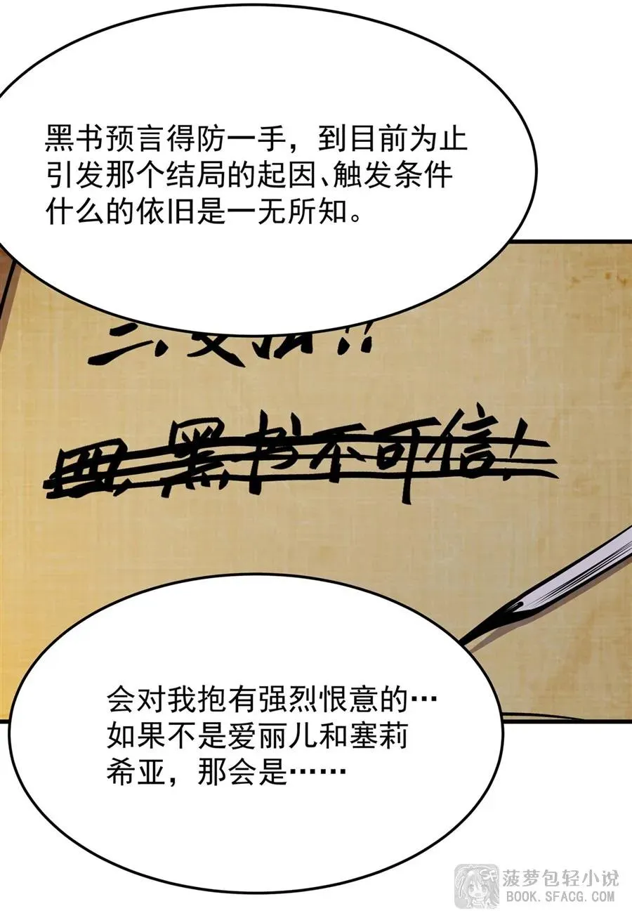 13 开挂 第9页