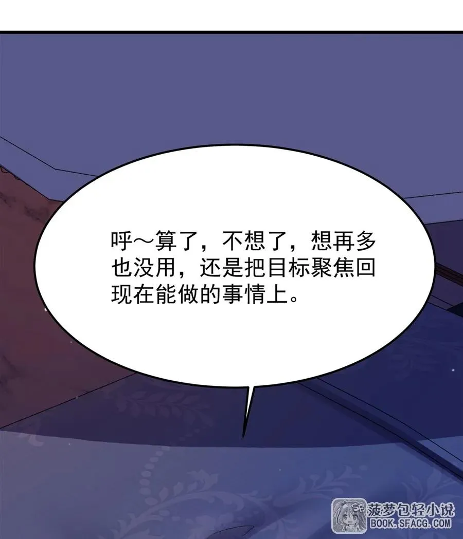 13 开挂 第11页