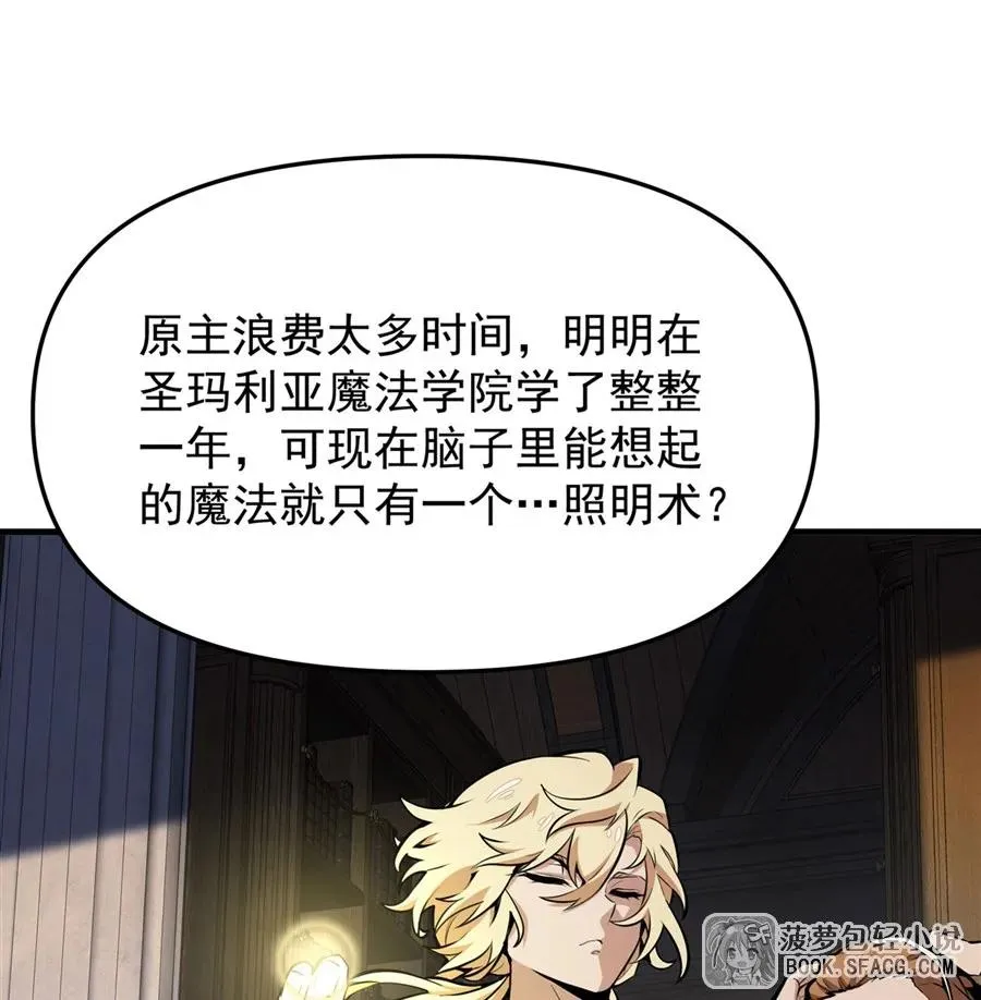 13 开挂 第14页
