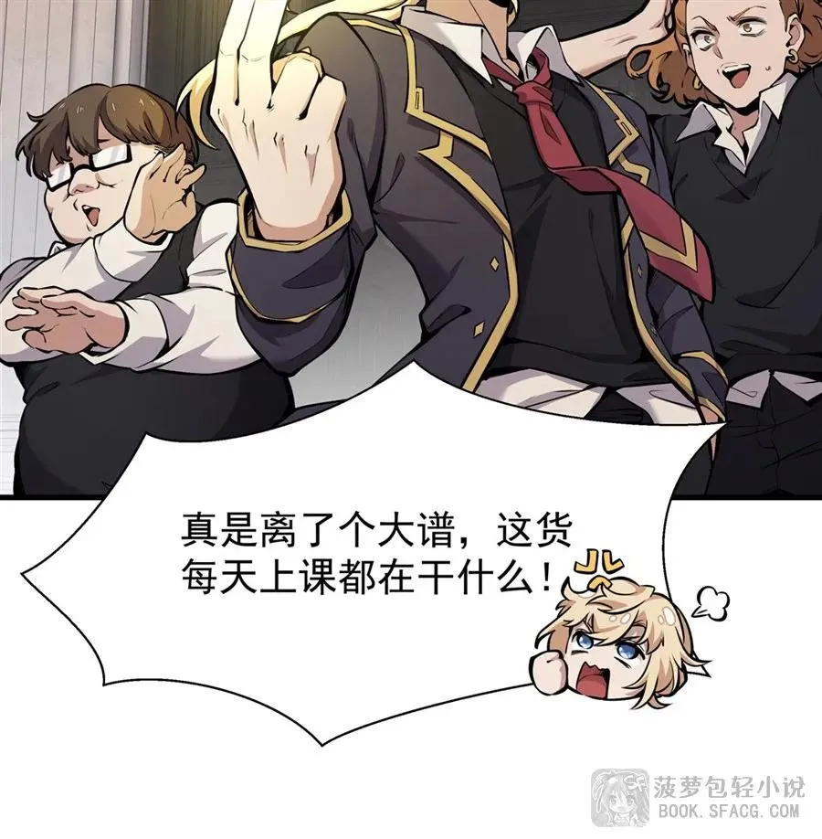 13 开挂 第15页