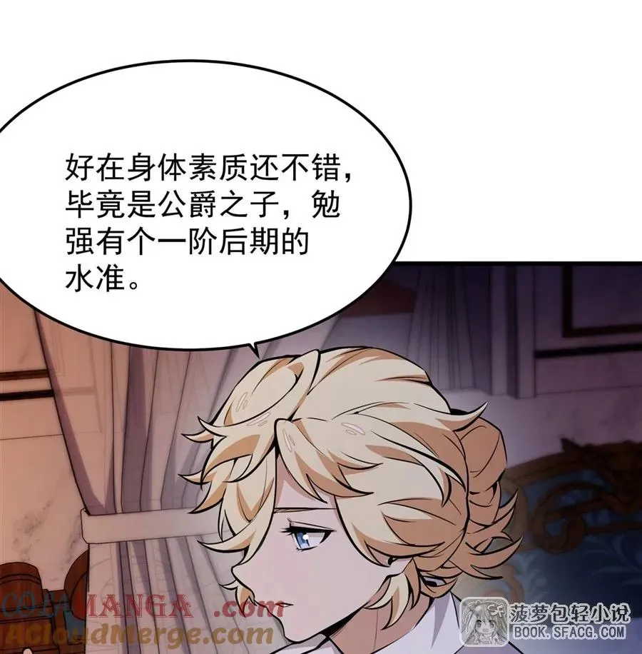 13 开挂 第16页