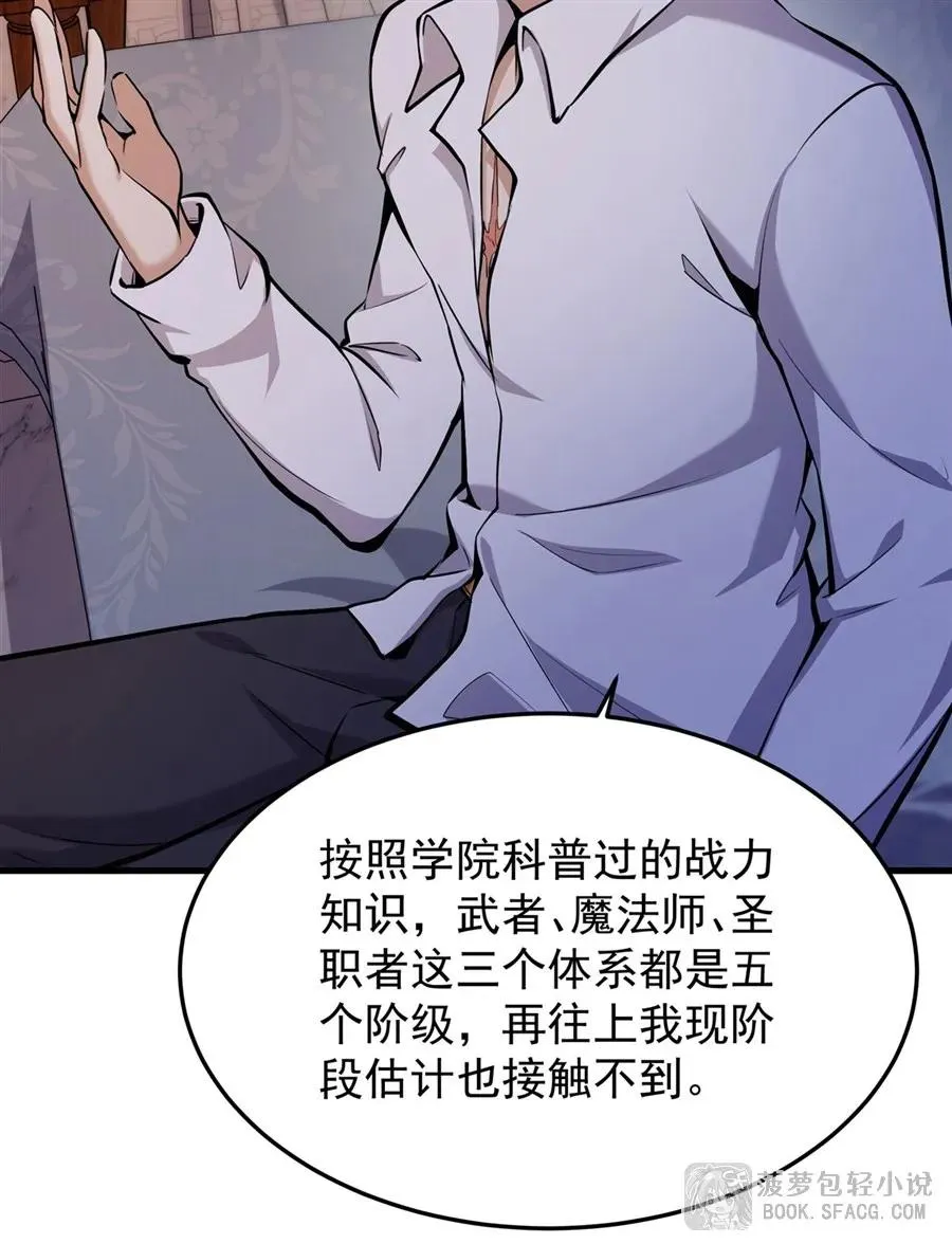 13 开挂 第17页