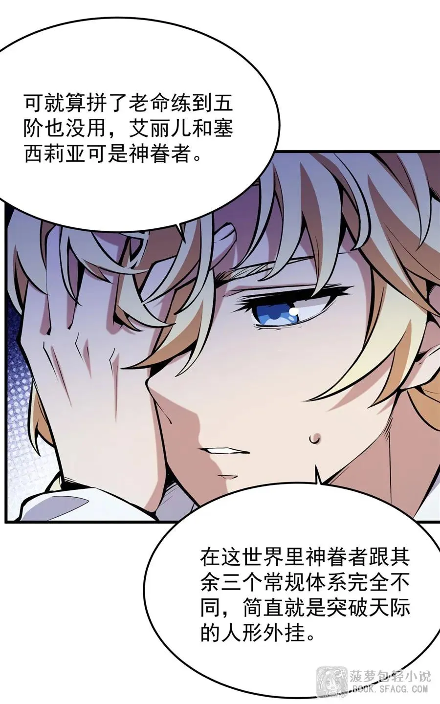 13 开挂 第18页