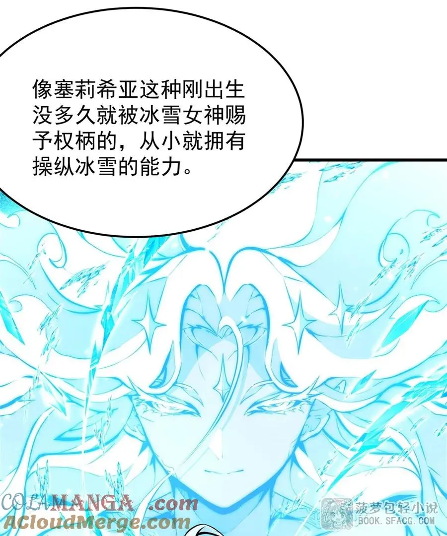13 开挂 第19页